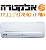 מאייד גלוי דגםE-HWM-71 XO אלקטרה (27,300 BTU) פאזה אחרת