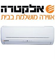 שרות לכל סוגי המזגנים אלקטרה פאזה אחרת