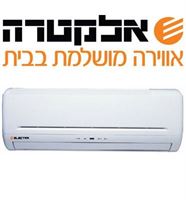 מאייד גלוי דגם E-HWM-50XO אלקטרה (19,100 BTU) פאזה אחרת